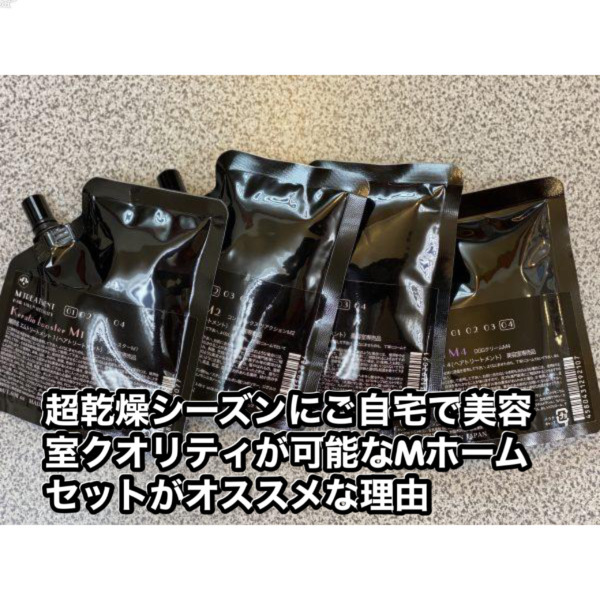 山形市寿町美容室ムッシュ