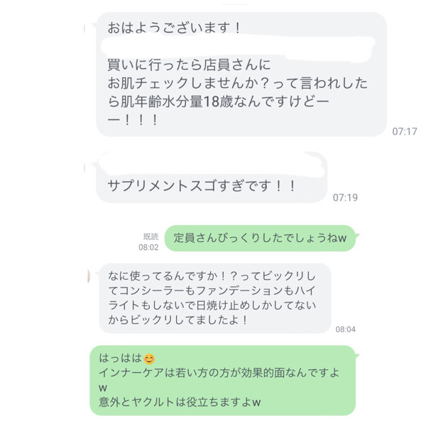 お客様に声