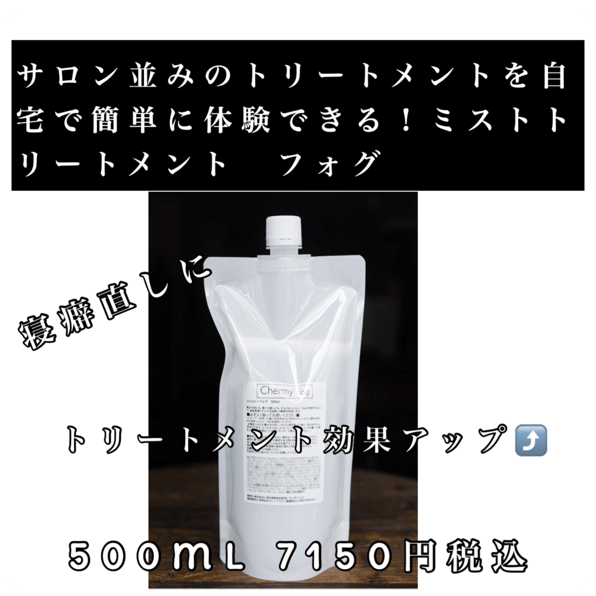 ジュエリーシステムティアラプレミアムシャンプー600ml