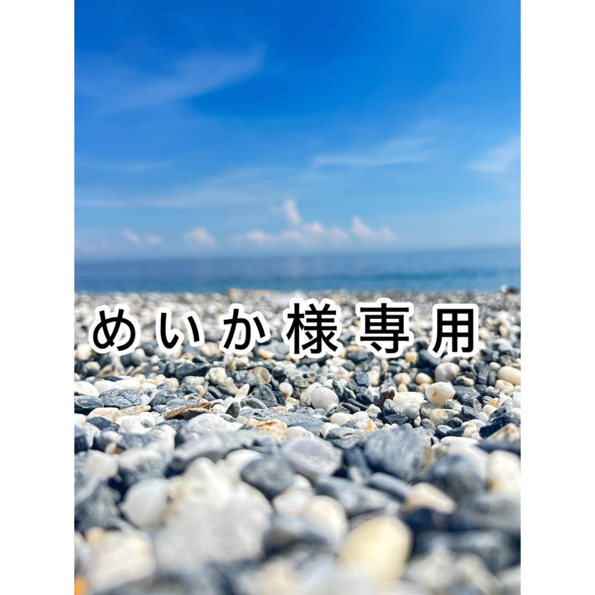 リボン６個めいか様専用